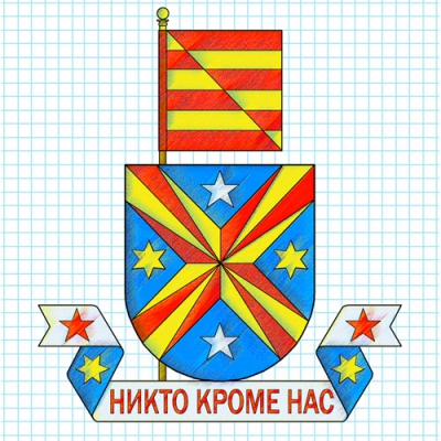 Семейный герб для школы - как нарисовать по шагам