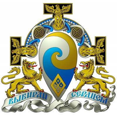 Зачем современному человеку нужен герб?