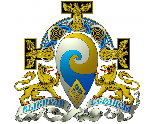 Зачем современному человеку нужен герб?